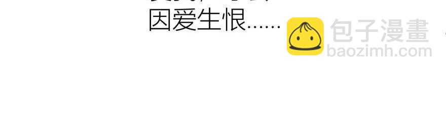 第156话 我、我是阉伶！2(1/3)-第156话