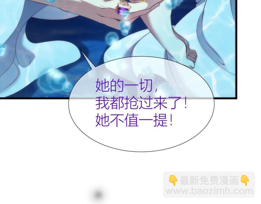 第156话 我、我是阉伶！2(1/3)-第156话