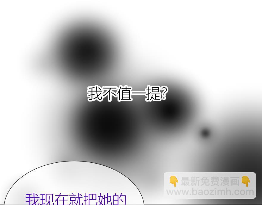 第156话 我、我是阉伶！2(1/3)-第156话