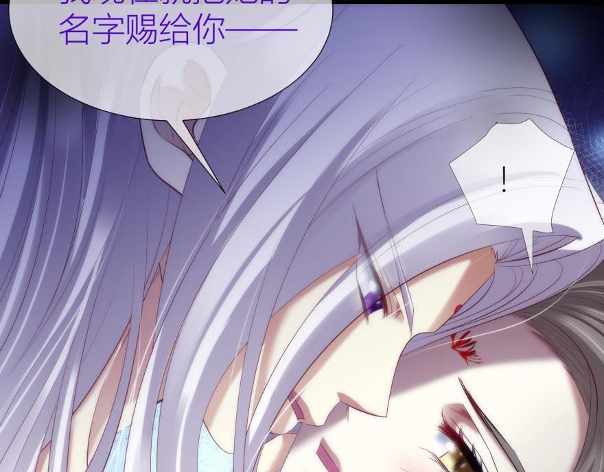 第156话 我、我是阉伶！2(1/3)-第156话