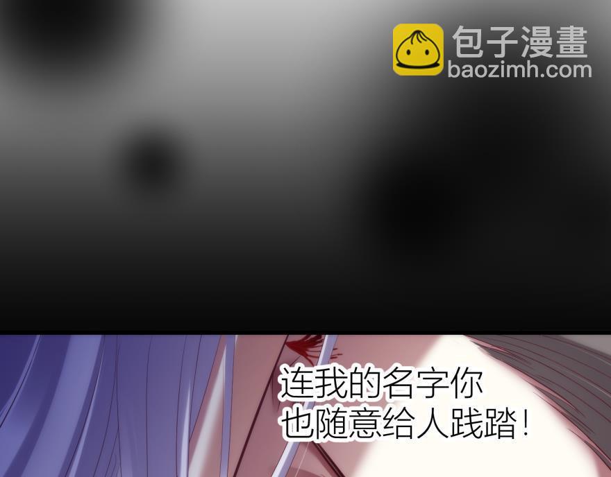 第156话 我、我是阉伶！2(1/3)-第156话