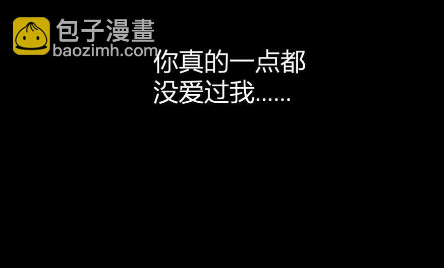 第156话 我、我是阉伶！2(1/3)-第156话