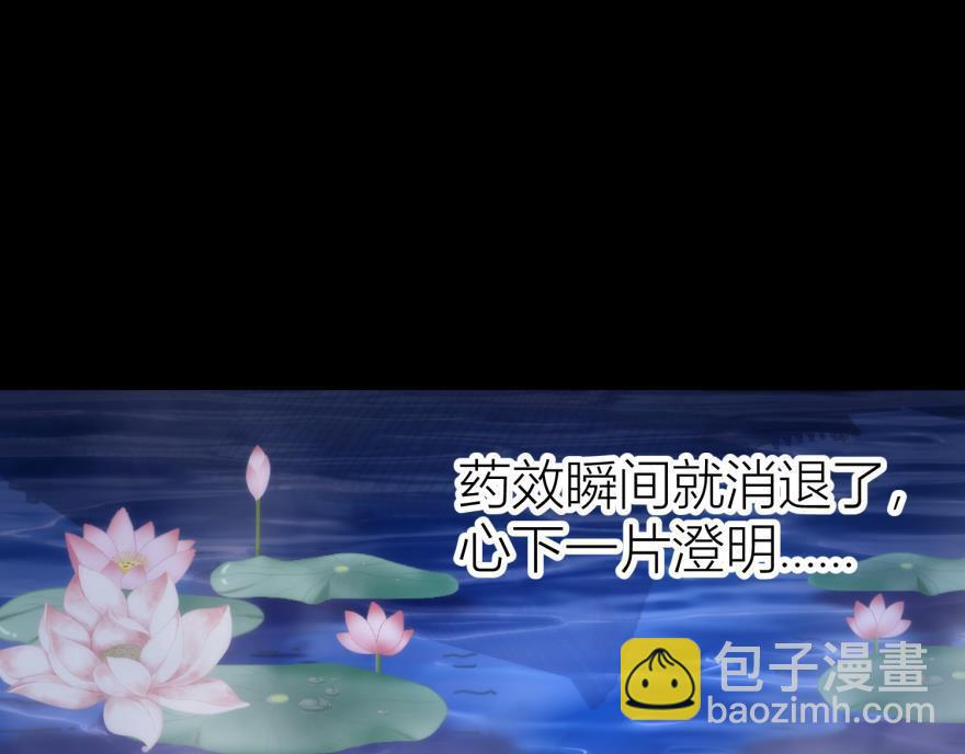 第156话 我、我是阉伶！2(1/3)-第156话