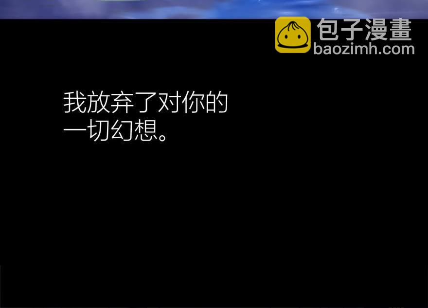 第156话 我、我是阉伶！2(1/3)-第156话