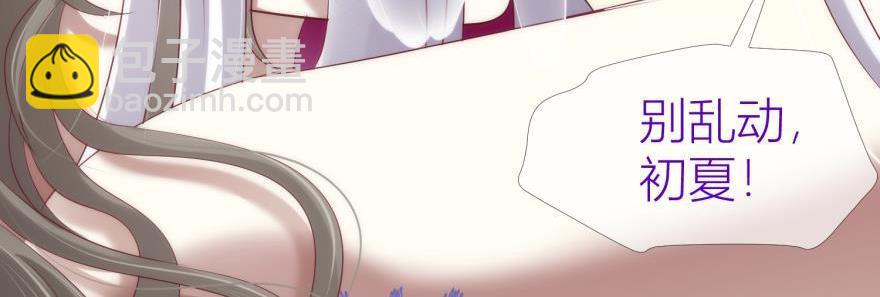 第156话 我、我是阉伶！2(1/3)-第156话