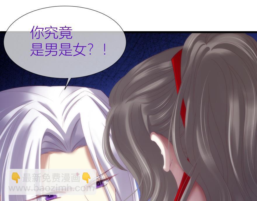 第156话 我、我是阉伶！2(1/3)-第156话