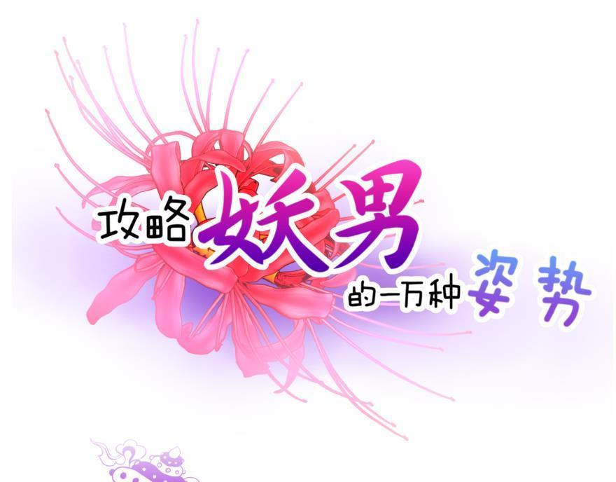 第158话 宠溺2(1/3)-第158话