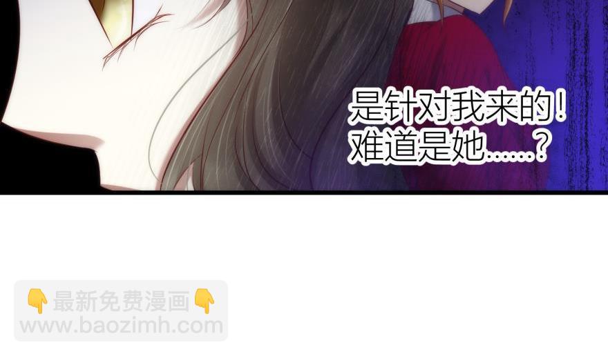 第158话 宠溺2(1/3)-第158话