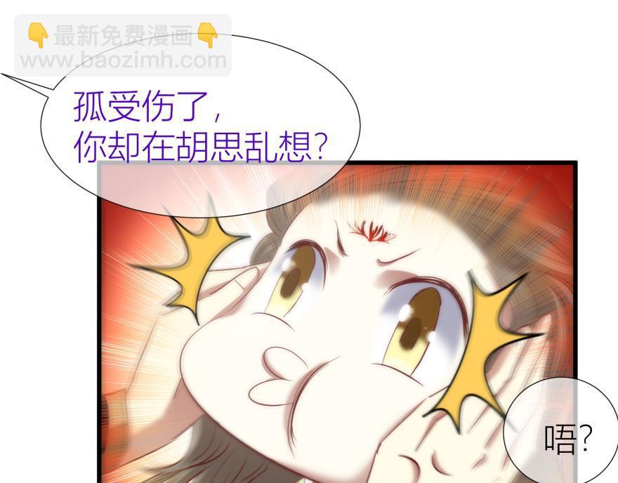 第158话 宠溺2(1/3)-第158话