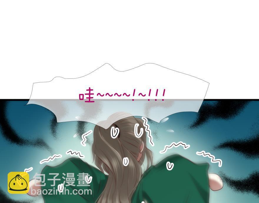 第158话 宠溺2(1/3)-第158话