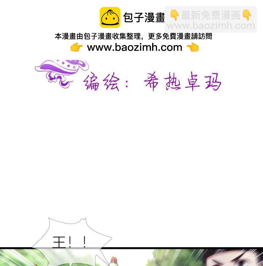 第158话 宠溺2(1/3)-第158话