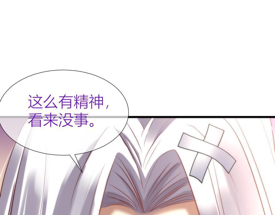 第158话 宠溺2(1/3)-第158话