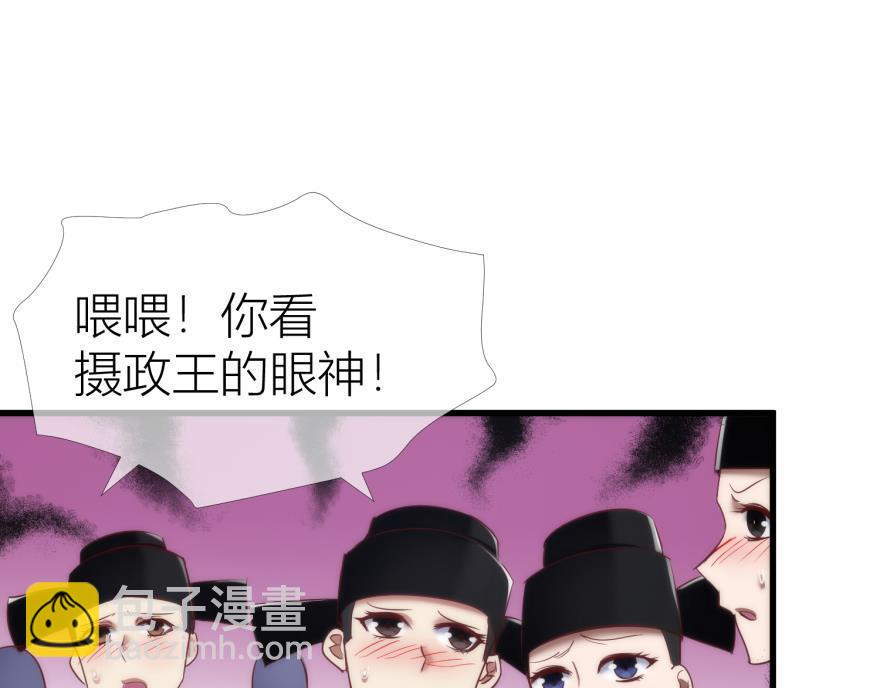 第158话 宠溺2(1/3)-第158话