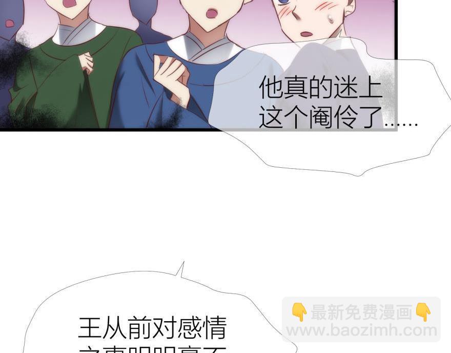 第158话 宠溺2(1/3)-第158话