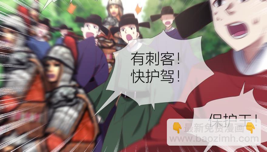 第158话 宠溺2(1/3)-第158话