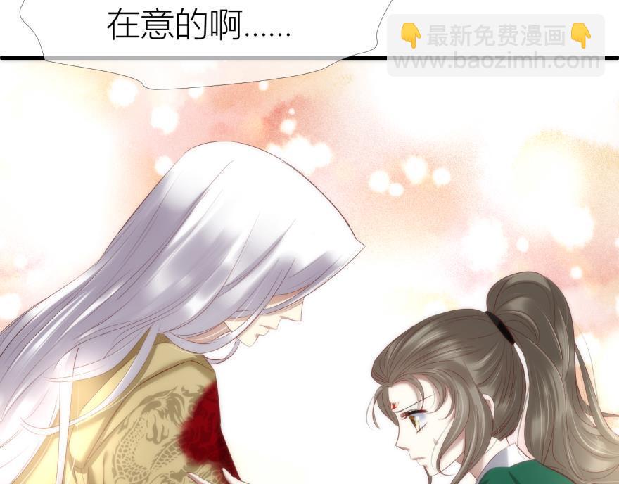 第158话 宠溺2(1/3)-第158话