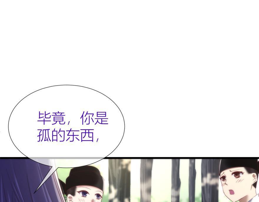 第158话 宠溺2(1/3)-第158话