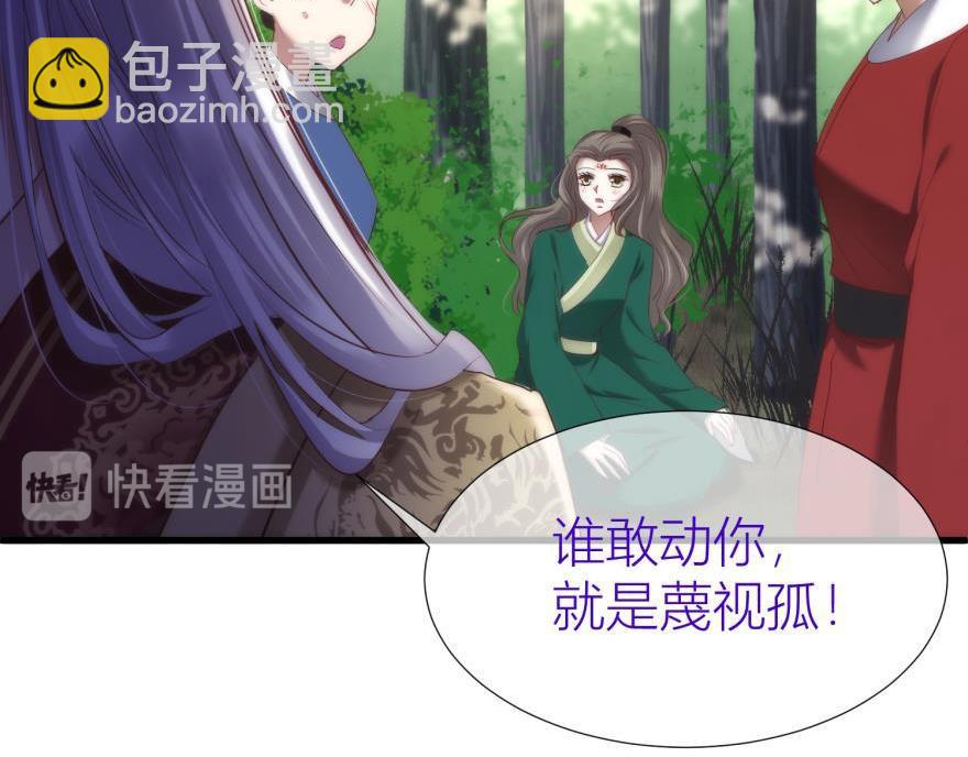 第158话 宠溺2(1/3)-第158话