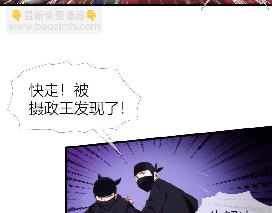 第158话 宠溺2(1/3)-第158话