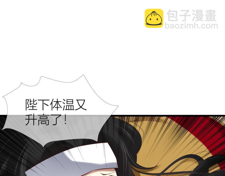 第158话 宠溺2(1/3)-第158话