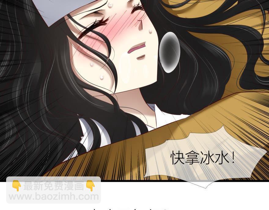 第158话 宠溺2(1/3)-第158话