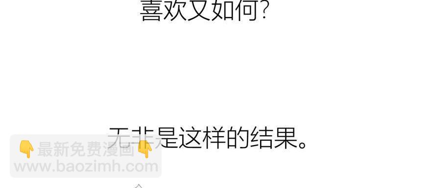 第158话 宠溺2(1/3)-第158话