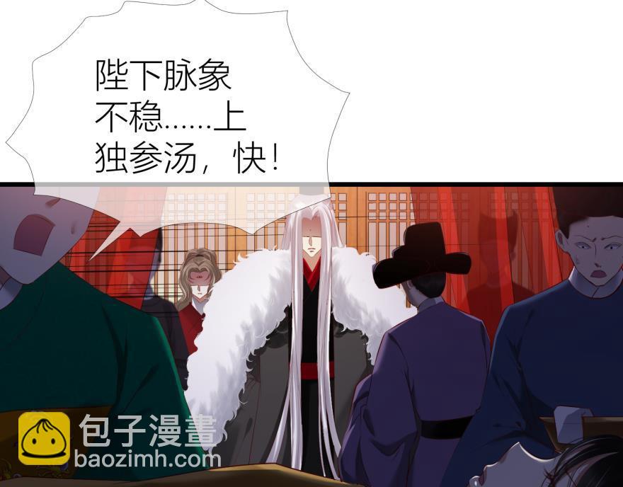 第158话 宠溺2(1/3)-第158话