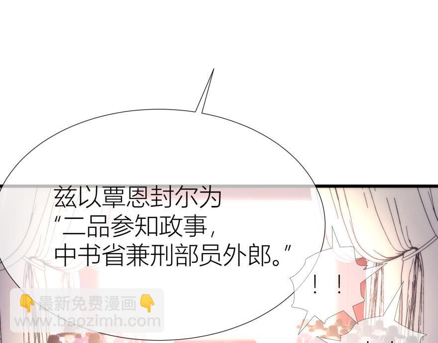 第160话 江山与你2(1/3)-第160话