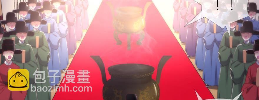 第160话 江山与你2(1/3)-第160话