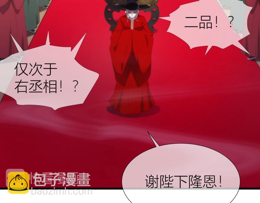 第160话 江山与你2(1/3)-第160话