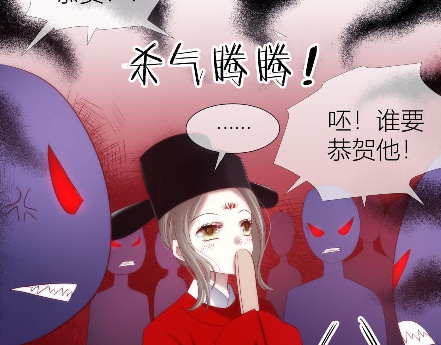 第160话 江山与你2(1/3)-第160话