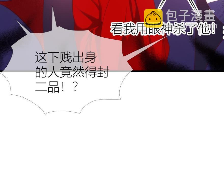 第160话 江山与你2(1/3)-第160话