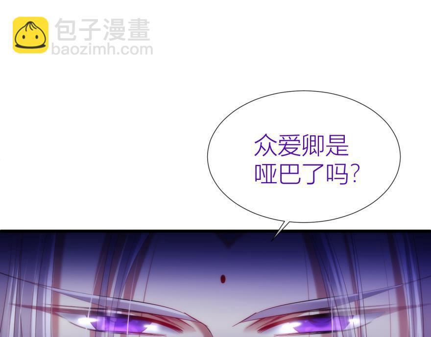 第160话 江山与你2(1/3)-第160话