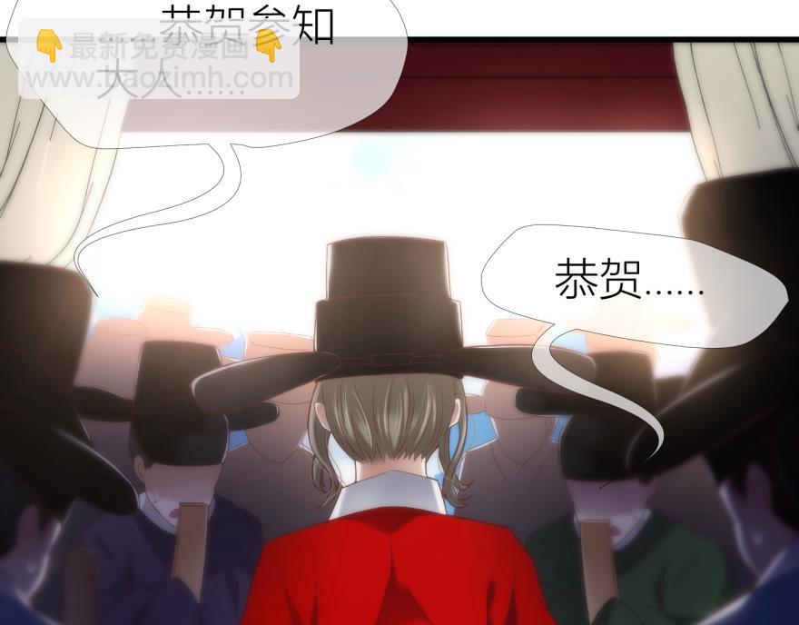 第160话 江山与你2(1/3)-第160话