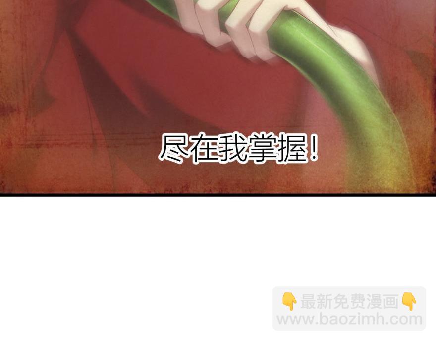 第160话 江山与你2(1/3)-第160话