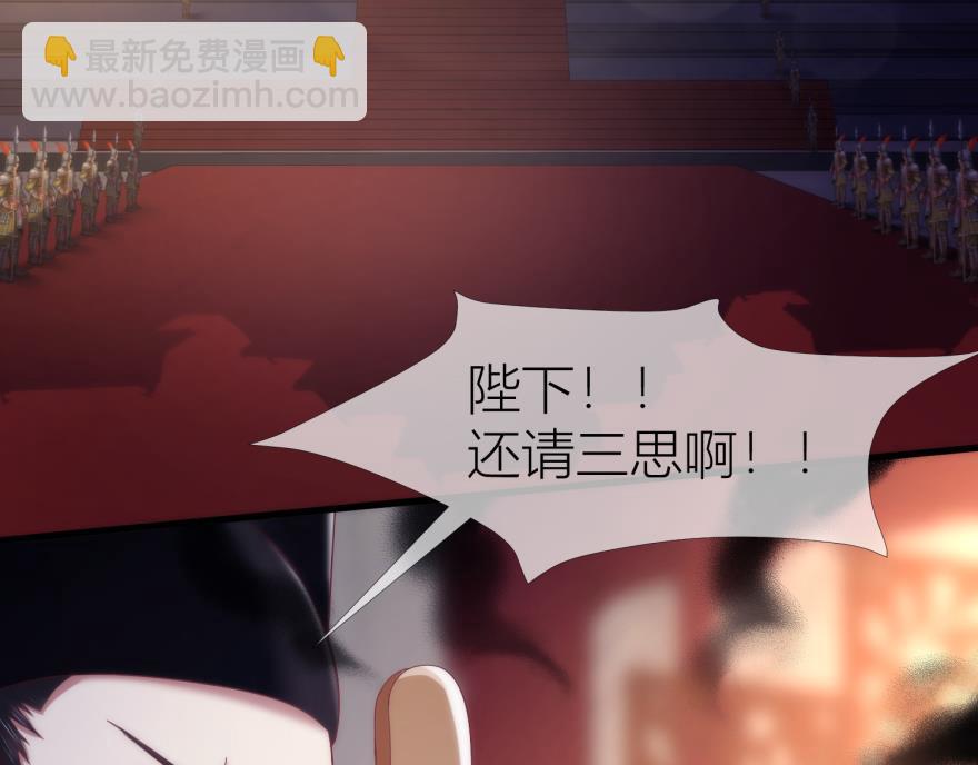 第160话 江山与你2(1/3)-第160话