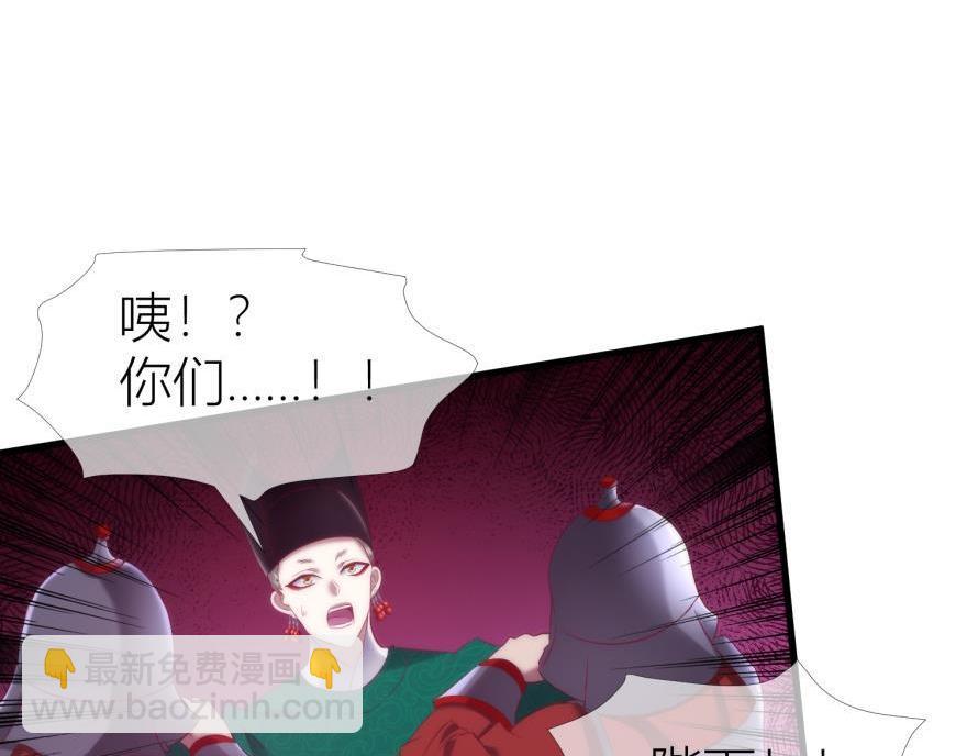 第160话 江山与你2(1/3)-第160话