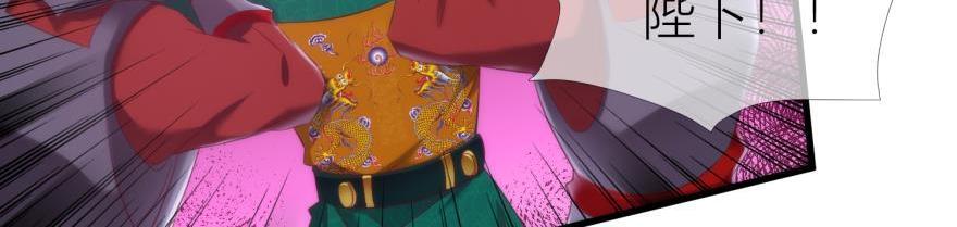 第160话 江山与你2(1/3)-第160话