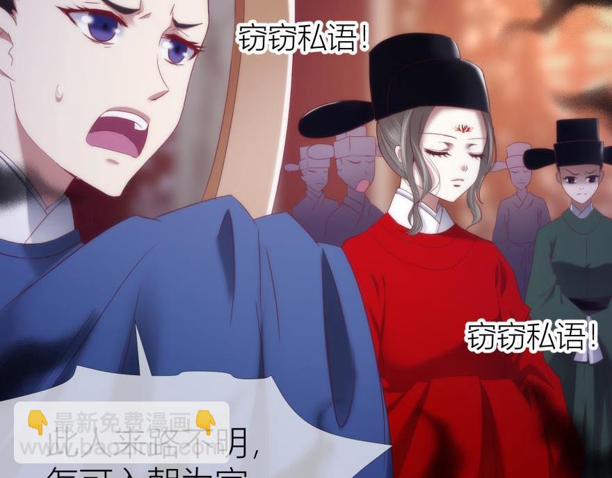 第160话 江山与你2(1/3)-第160话