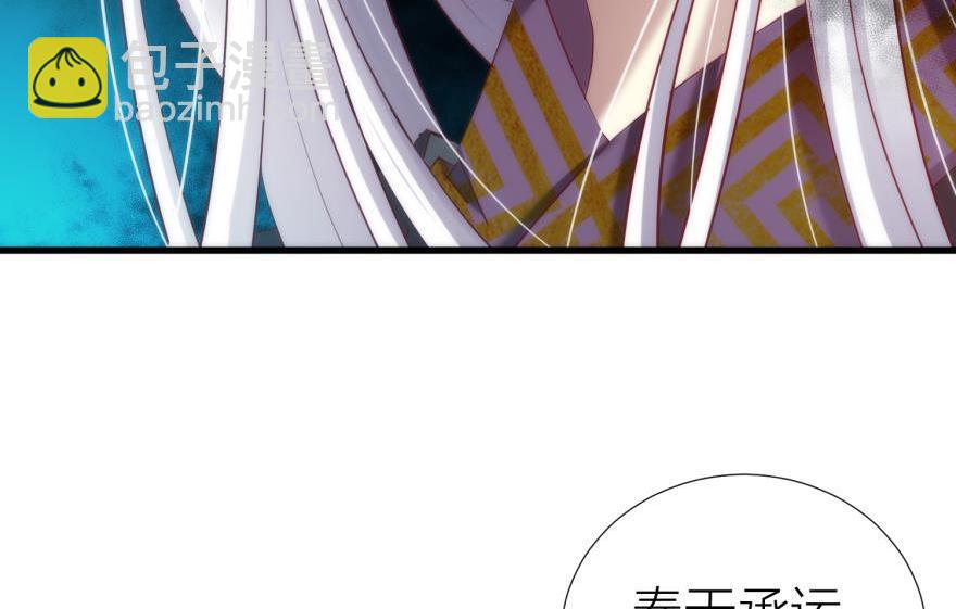 第160话 江山与你2(1/3)-第160话