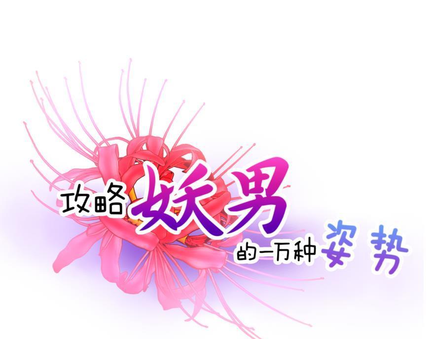 第162话 元清风(1/3)-第162话