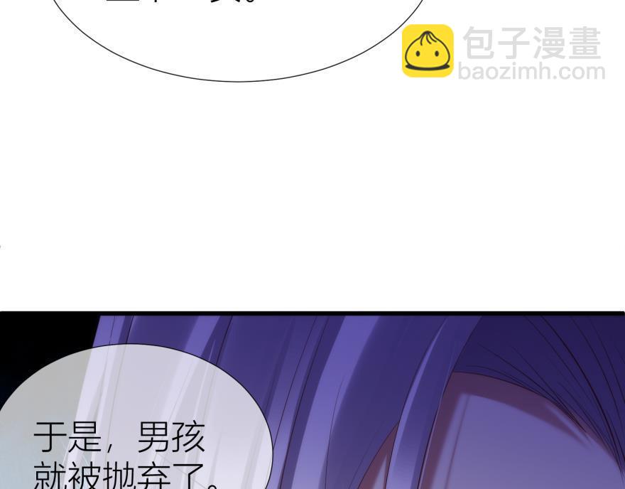 第162话 元清风(1/3)-第162话