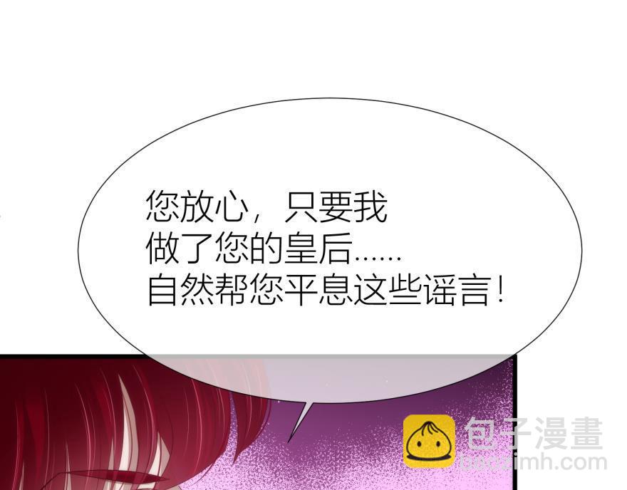 第162话 元清风(1/3)-第162话