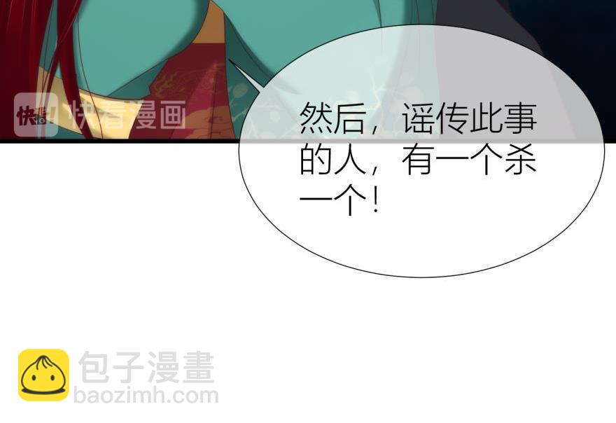 第162话 元清风(1/3)-第162话