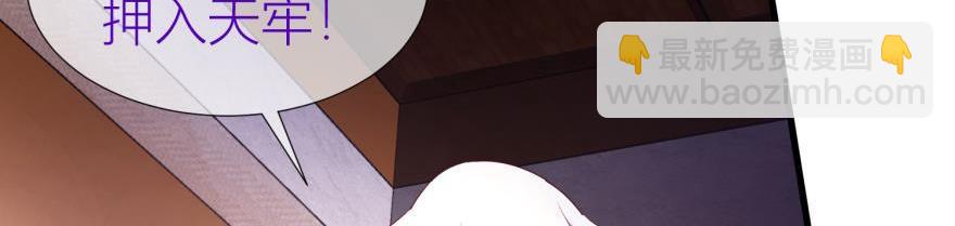 第162话 元清风(1/3)-第162话