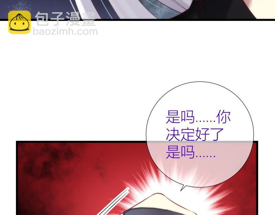 第164话 羞耻的爱之证明(1/3)-第164话