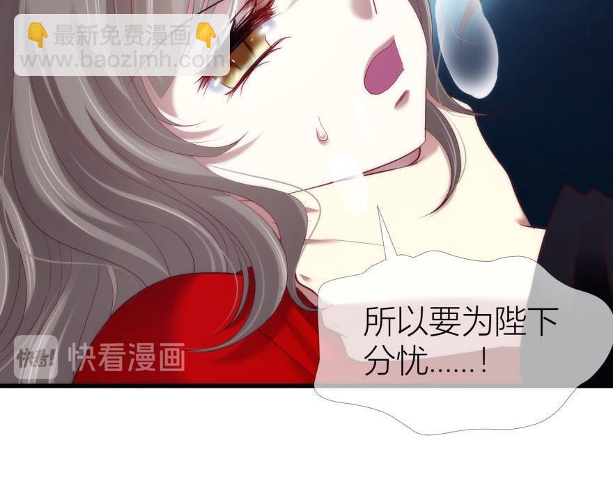 第164话 羞耻的爱之证明(1/3)-第164话