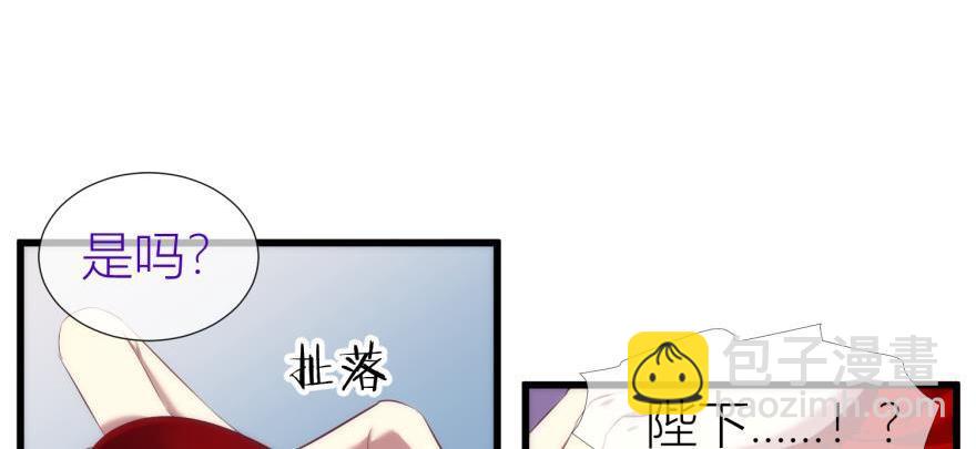 第164话 羞耻的爱之证明(1/3)-第164话