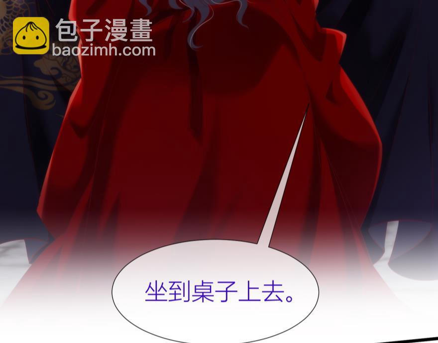 第164话 羞耻的爱之证明(1/3)-第164话