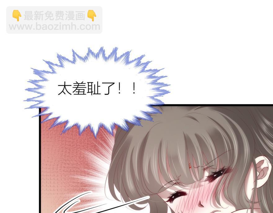 第164话 羞耻的爱之证明(1/3)-第164话